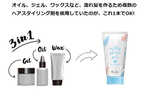 우테나 밀키 글로스 젤 100g - 모발을 위한 영양 공급 및 윤기