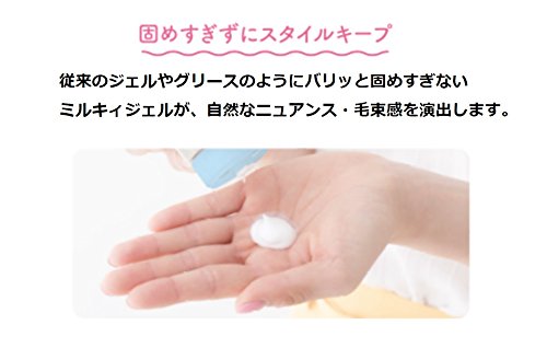 우테나 밀키 글로스 젤 100g - 모발을 위한 영양 공급 및 윤기