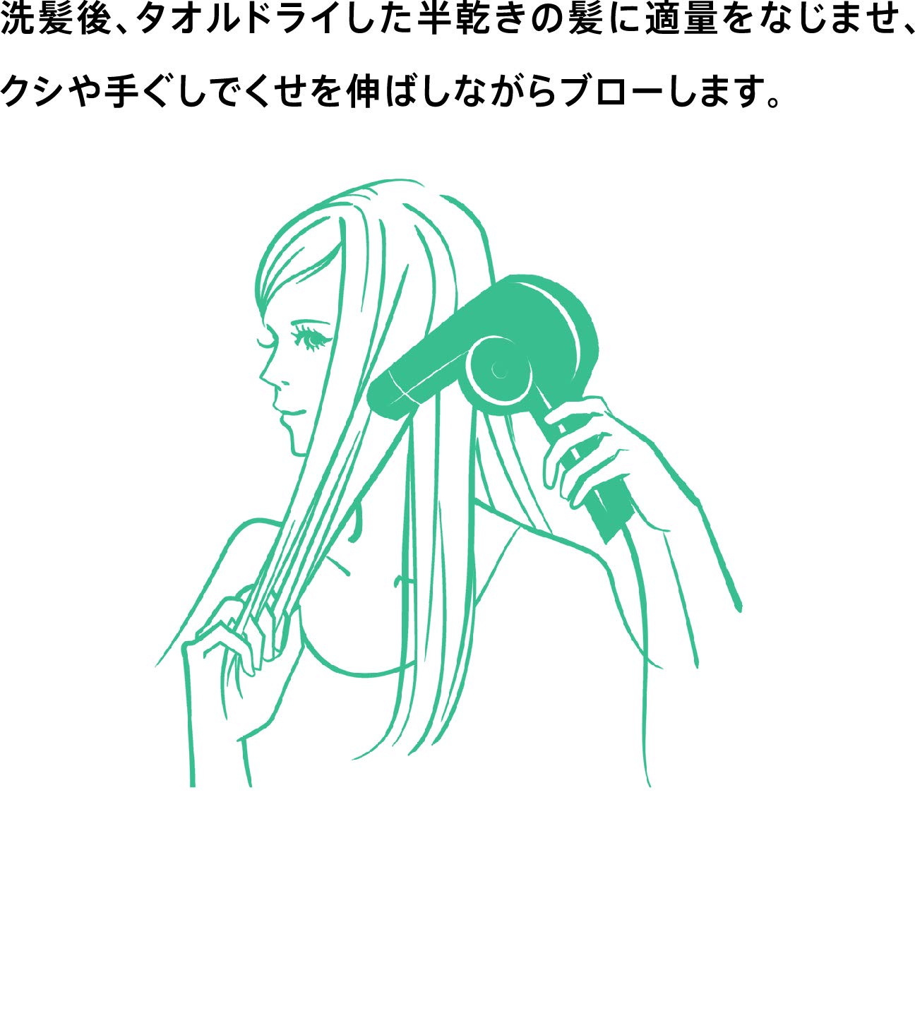 Utena Proqualite Hair Treatment Emulsion 110Ml for Smooth Healthy Hair