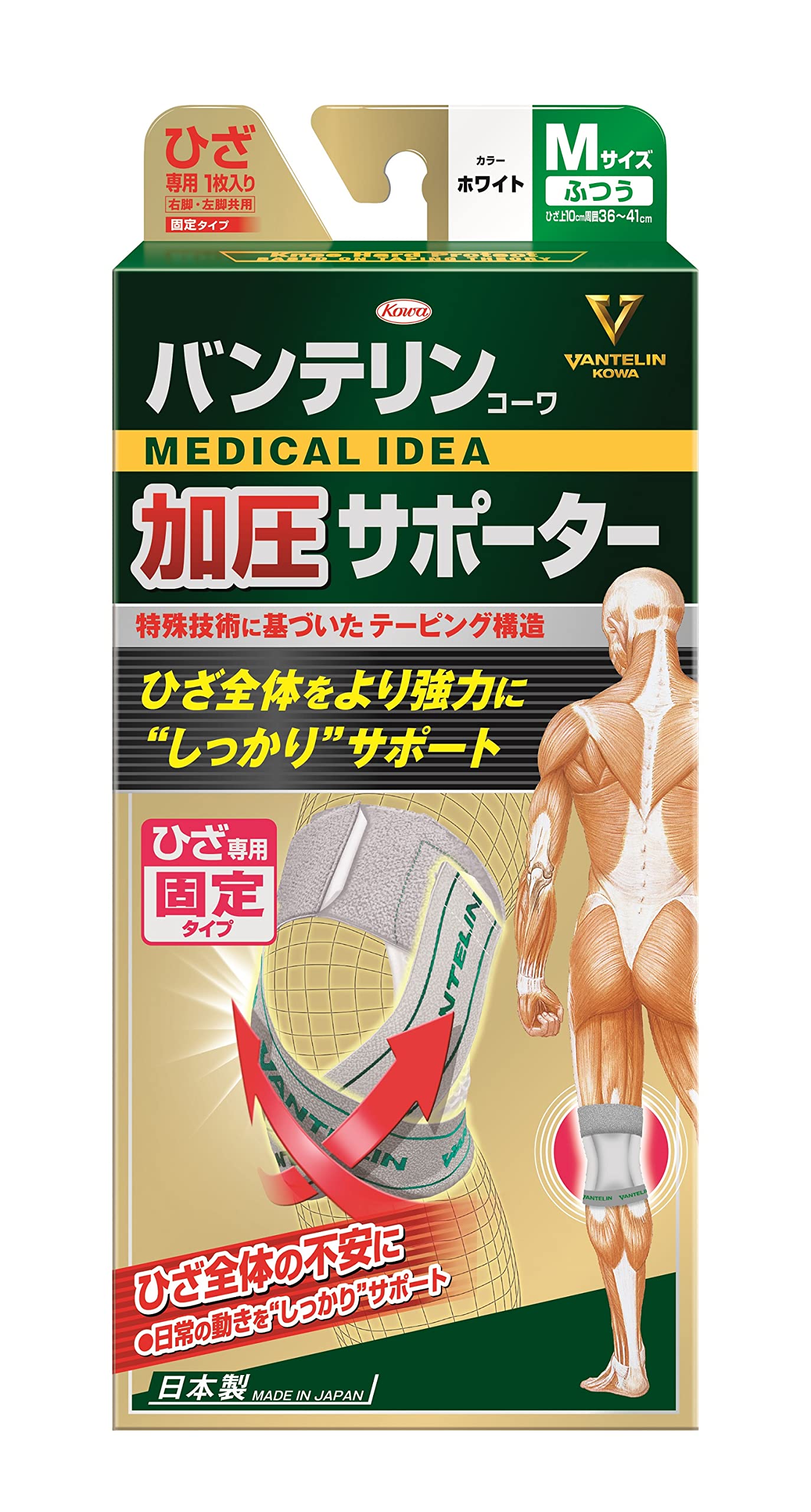 Vantelin Knee Support Regular/M 36-41cm White - Compression Fixed Type