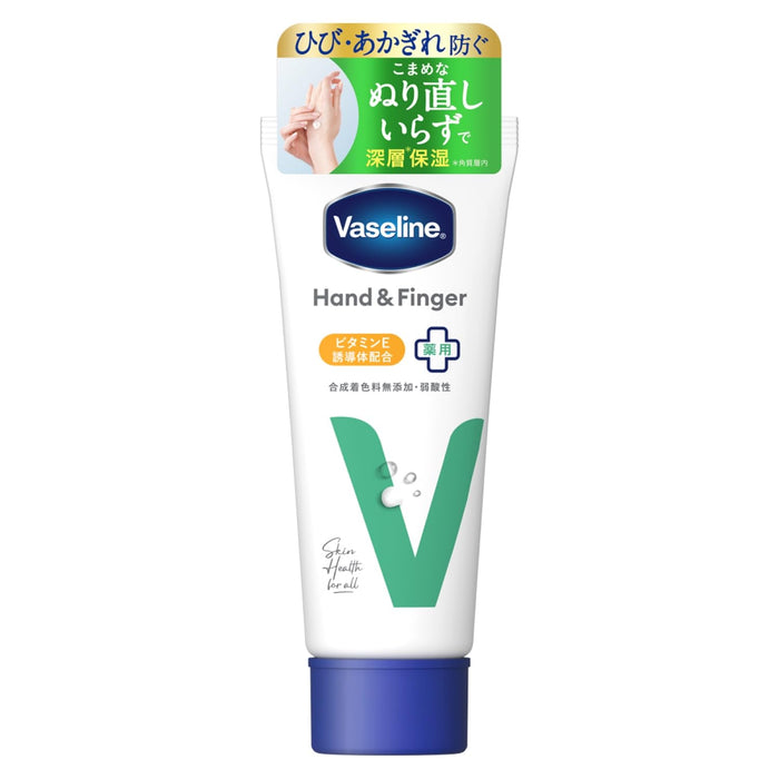 Vaseline Medicated Hand Cream 90g for Dry Cracked Skin Care