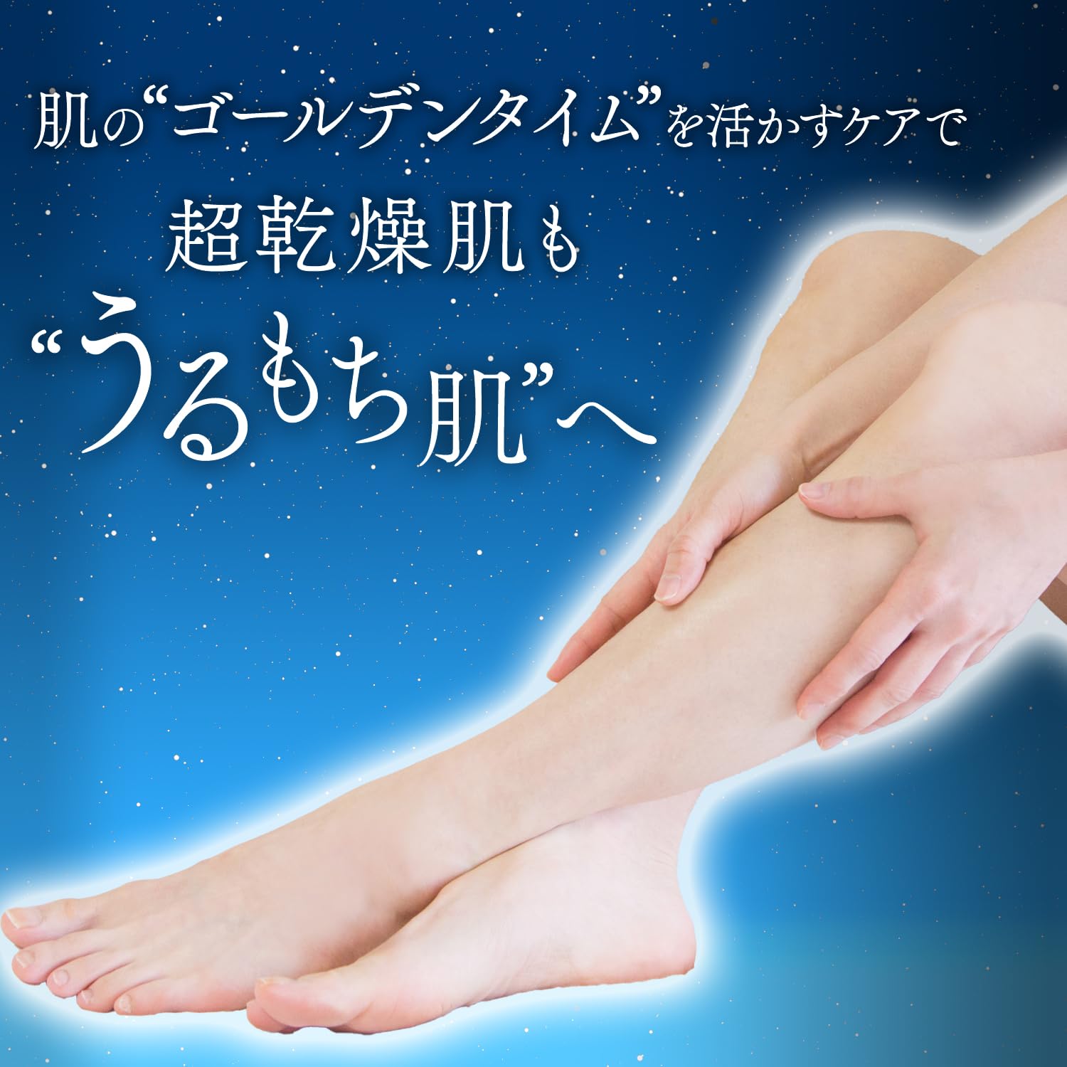 Vaseline Repair Cream Night Care 280G Retinol for Very Dry Skin