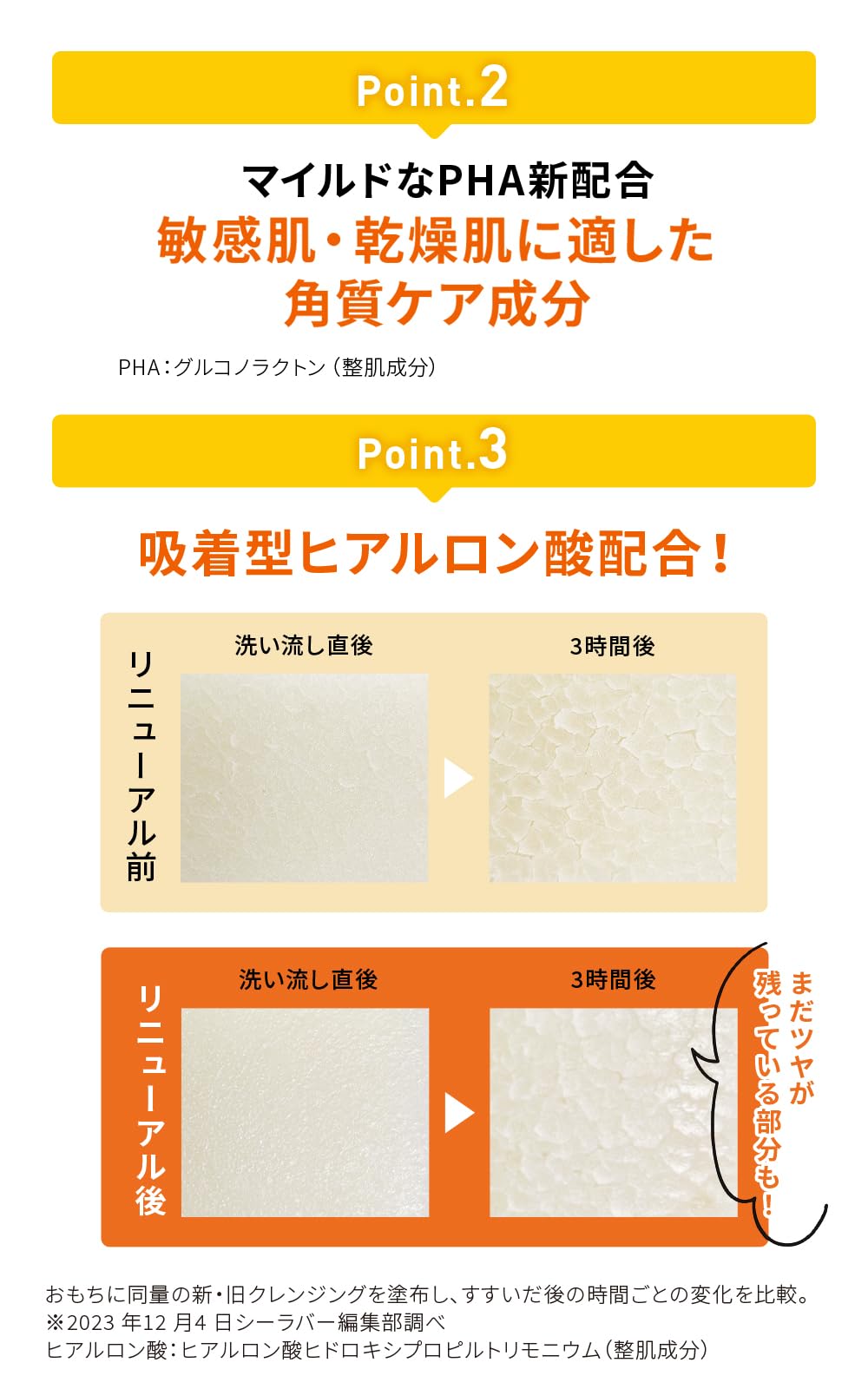 Dr. Ci:Labo VC100 Hot Peel Cleansing: Makeup Remover & Face Wash with Vitamin C