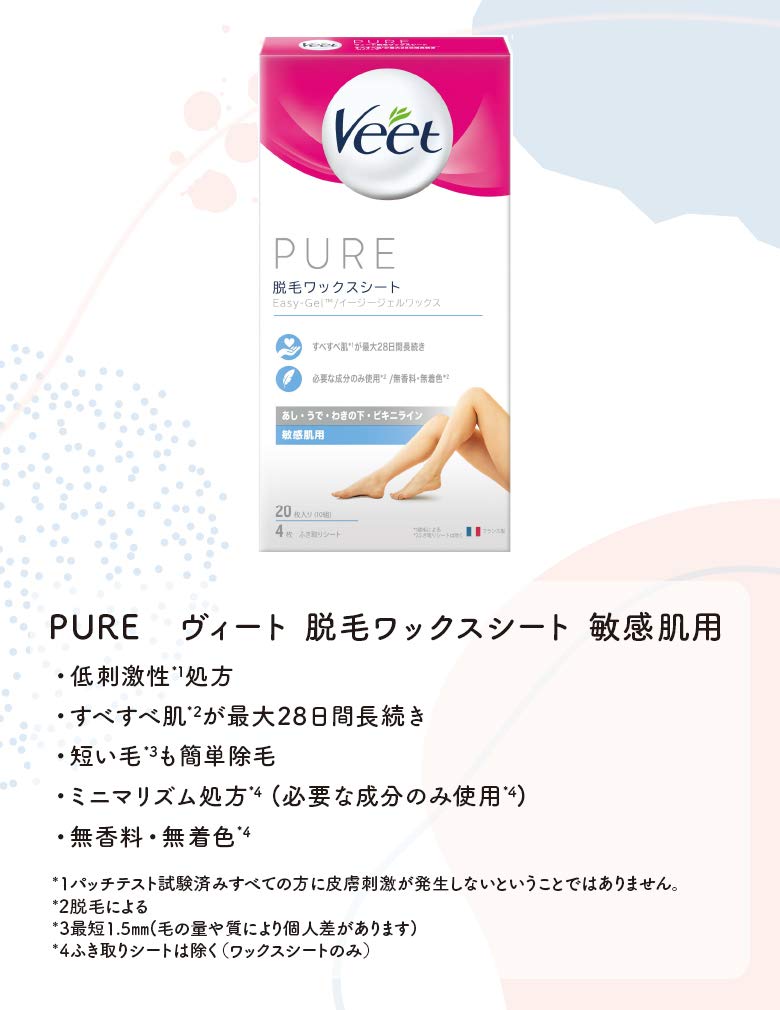 Vito Pure Hair Removal Wax Sheets for Sensitive Skin 20-Pack