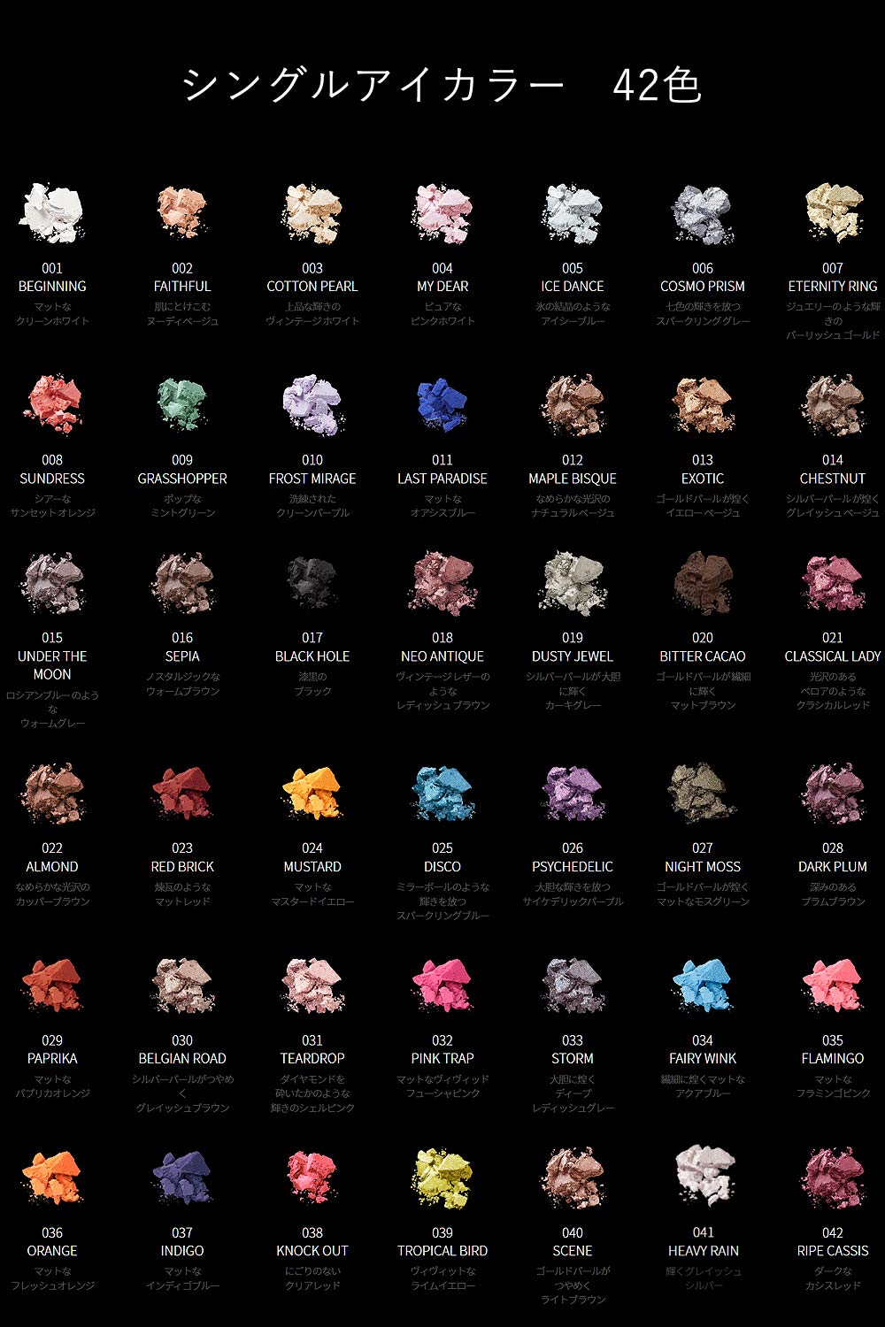 Visee Avant Single Eye Color Grasshopper 009 1G – Vivid Green Eyeshadow