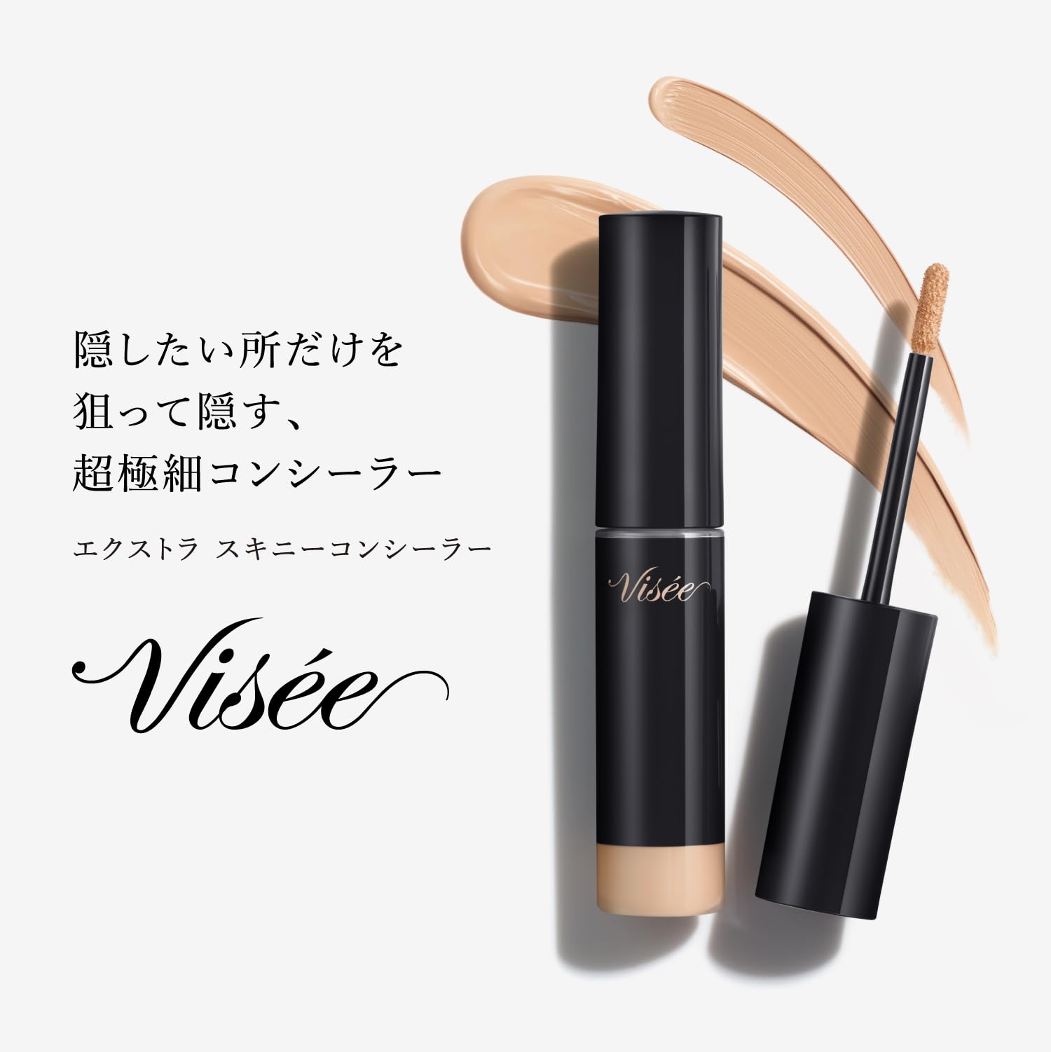 Visee Extra Skinny Concealer 02 Light Pink Beige 4G Ultra-Thin High Coverage