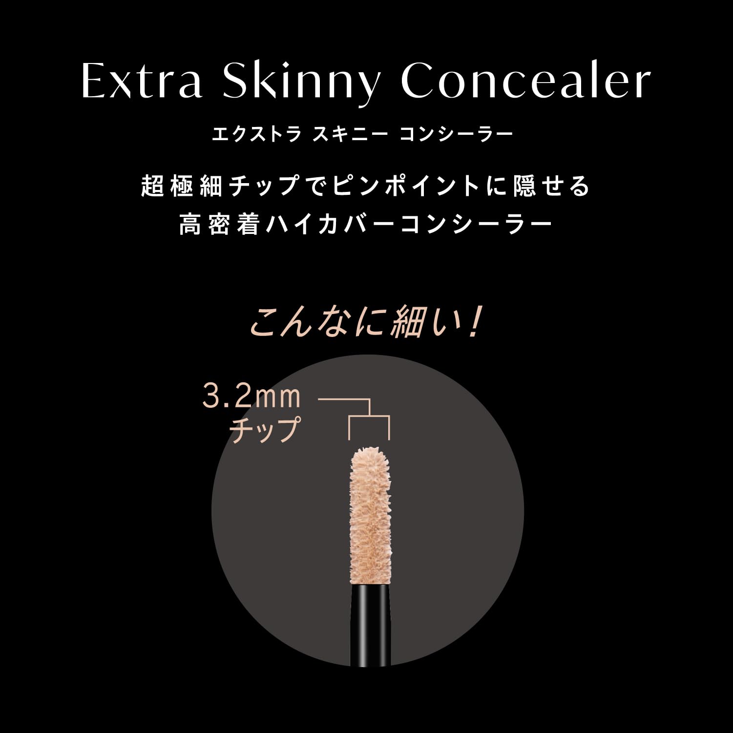 Visee Extra Skinny Concealer 02 Light Pink Beige 4G Ultra-Thin High Coverage