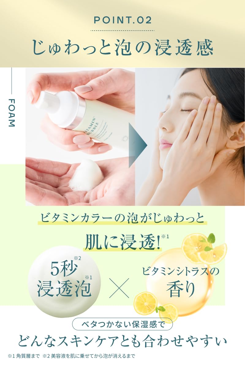 Emoc Vitamin C Serum with Niacinamide for Pore Care and Placenta Foam