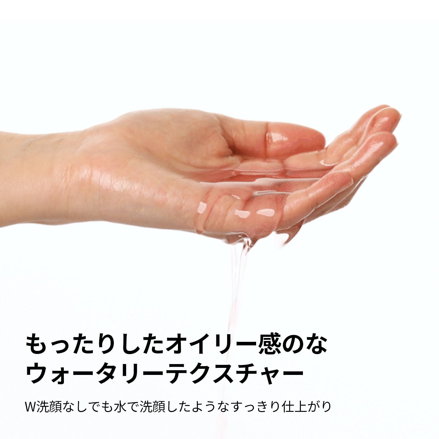 Vt Cosmetics Az Care 卸妆油 200ml,含壬二酸,用于毛孔护理