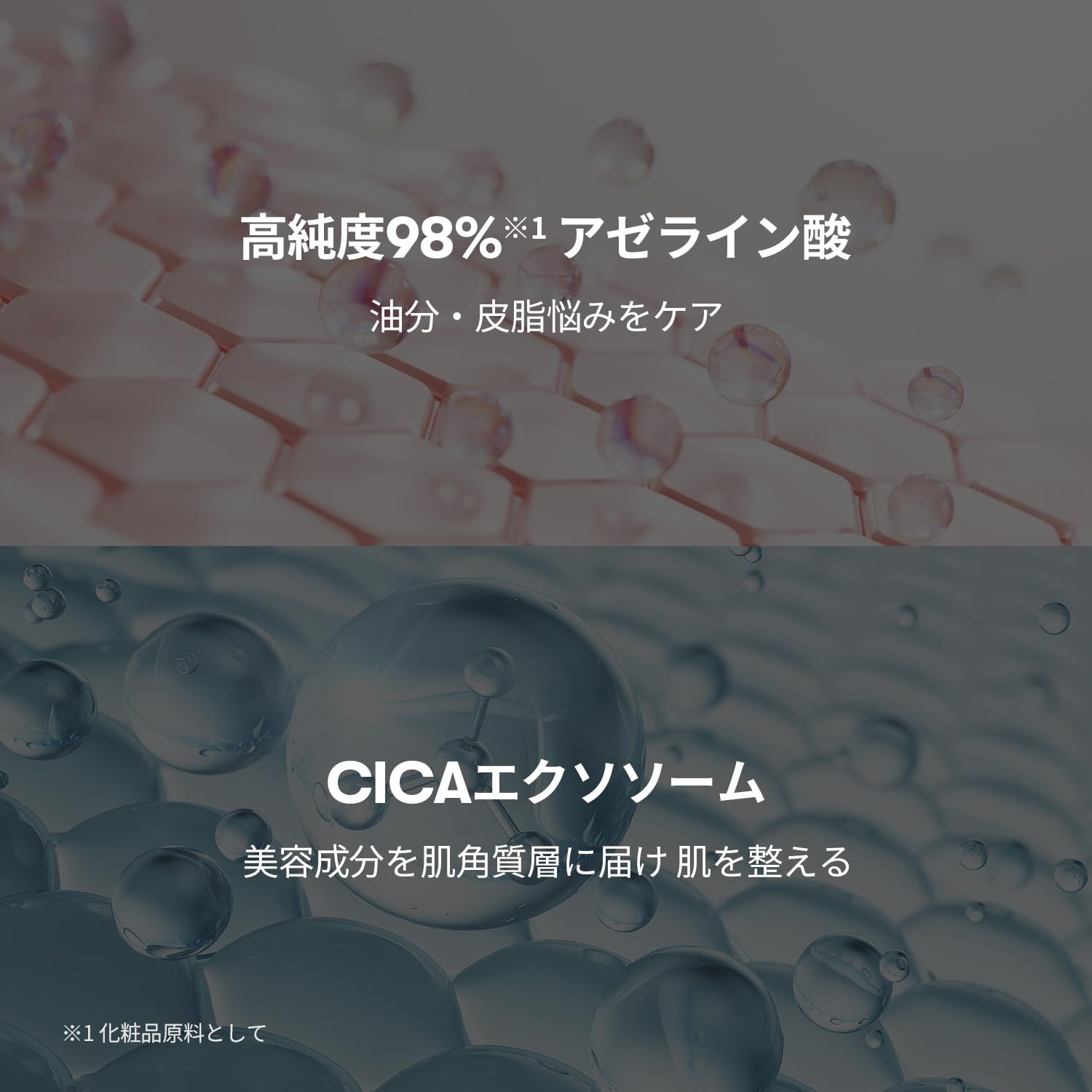 Vt Cosmetics Az Care 卸妝油 200ml,含壬二酸,用於毛孔護理