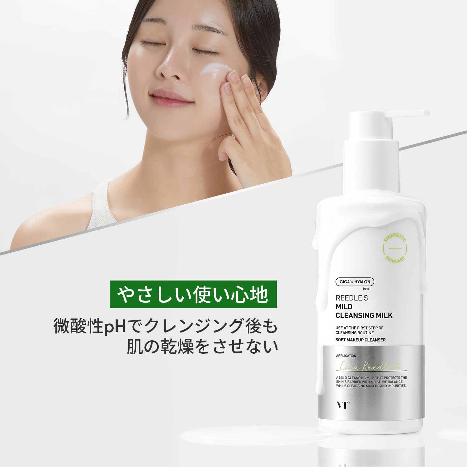 Vt Cosmetics Reedle S Mild Cleansing Milk 200ml for Pore Firming & Makeup Removal