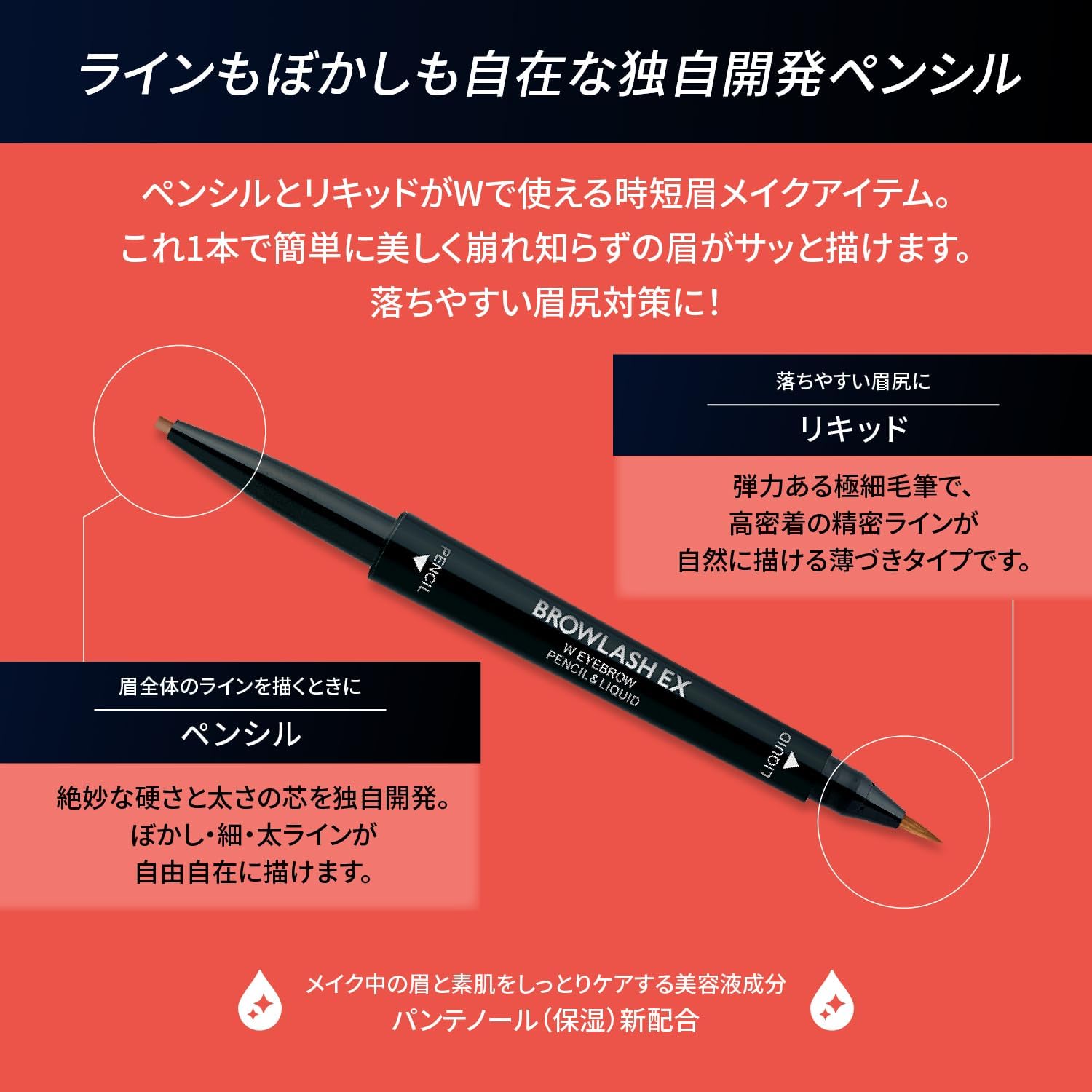 Styling Life Japan Brow Lash Ex Waterproof Eyebrow Grayish Brown