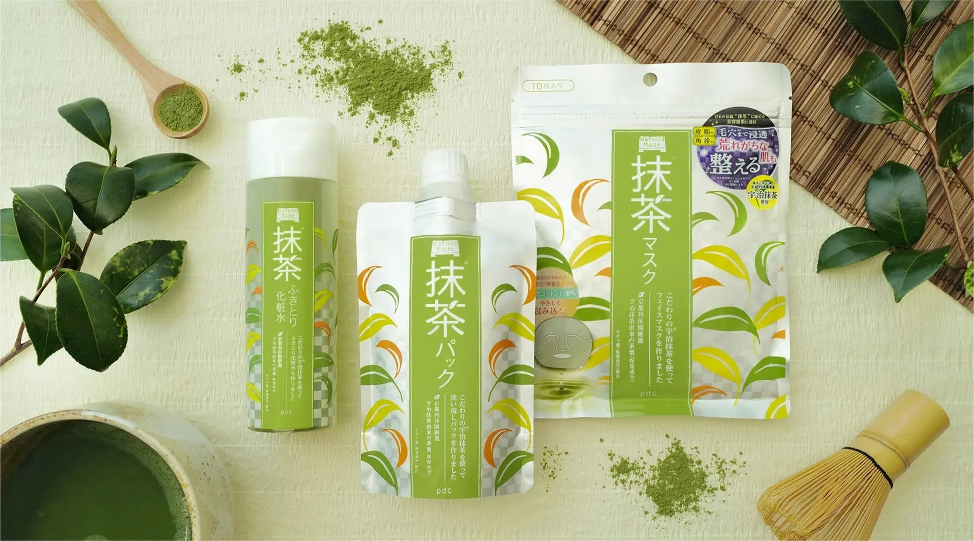 Wafood Made Uji Matcha Mask Pack Green Tea Mask Pack 170g - Japanese Green Tea Masks