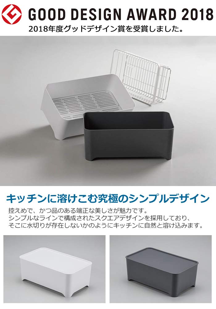 Wahei Freiz Compact Multi Functional Dish Drainer and Drying Rack