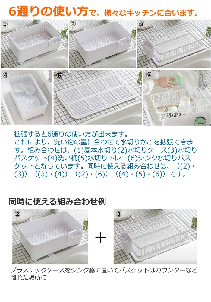 Wahei Freiz Compact Multi Functional Dish Drainer and Drying Rack
