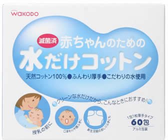 Wakodo Water-Only Cotton for Babies - 60 Packets Gentle & Safe