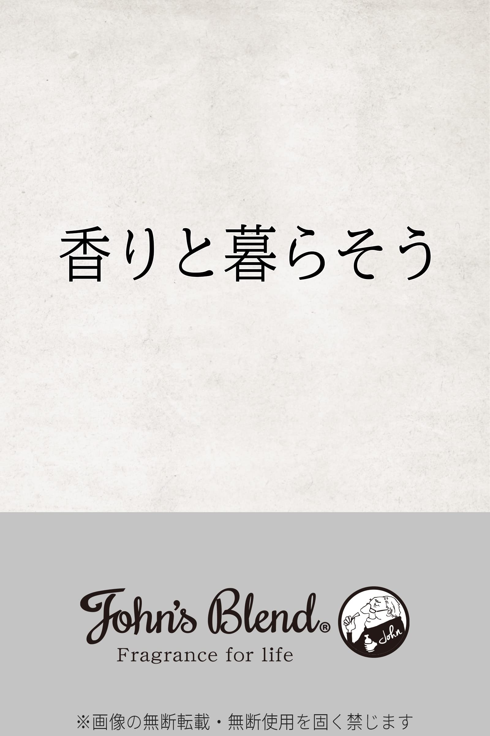 John'S Blend White Musk Hair Mask 200G - Moisturizing Formula