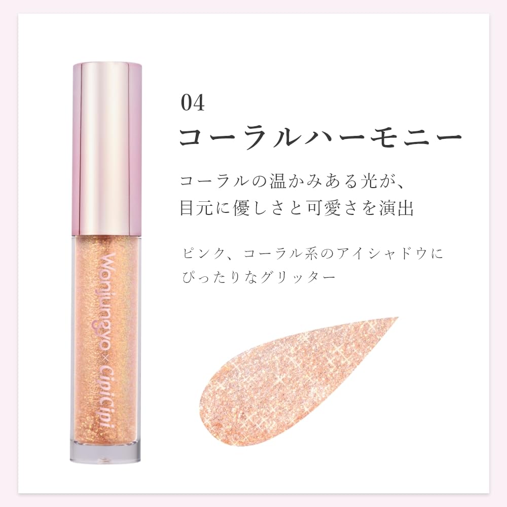 Wonjungyo Eyeliner - Coral Harmony Diamond Liner for Long-Lasting Definition