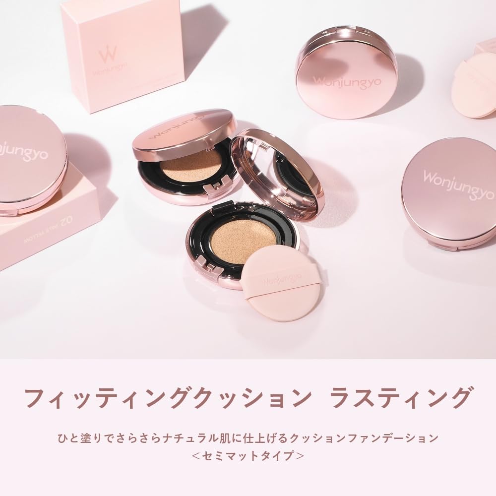 Wonjungyo Fitting Cushion SPF50+ 01 Pale Pink 13G Semi-Matt Finish