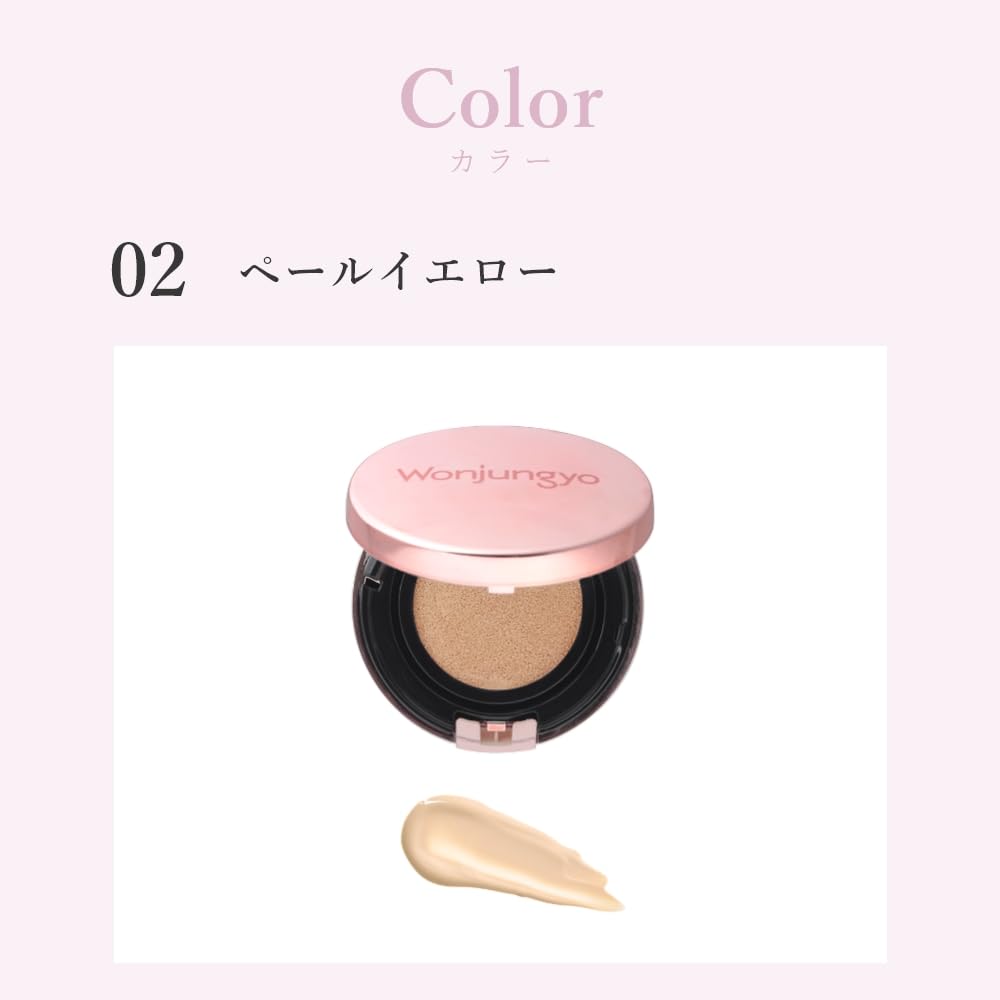 Wonjungyo Fitting Cushion SPF50+ 01 Pale Pink 13G Semi-Matt Finish