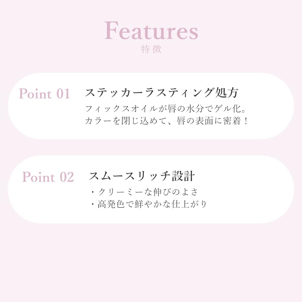 Wonjungyo Lip Sticker 02 Hydrating Long-Lasting Lip Color