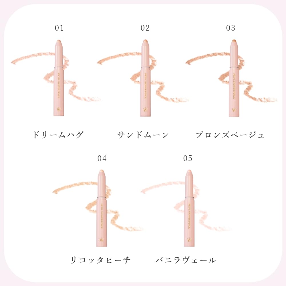 Wonjungyo Waterproof Metal Shower Under Eye Pencil 1.6G 04 Ricotta Peach