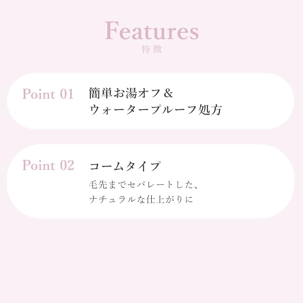 Wonjungyo Nude Eyelash Mascara 01 Sheer Black Long-Lasting Volumizing Formula