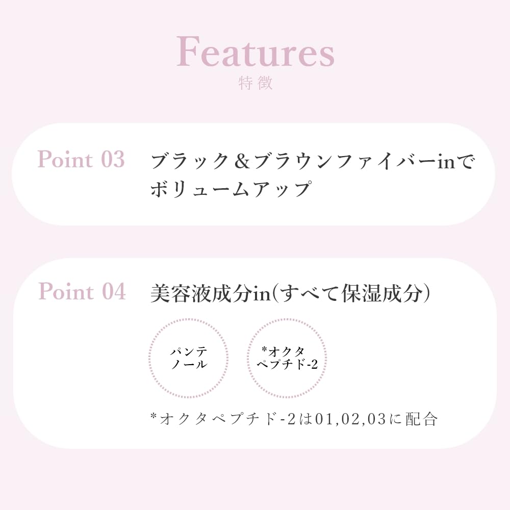 Wonjungyo Nude Eyelash Mascara 01 Sheer Black Long-Lasting Volumizing Formula