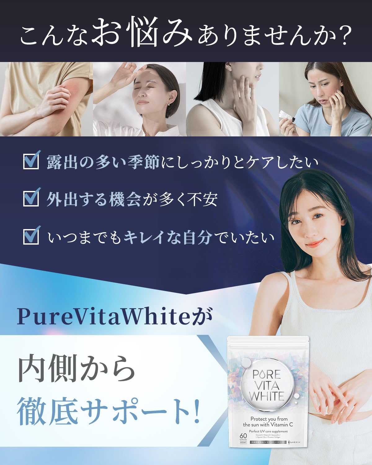 Asahi Group Foods Pure Vita White - 30-Day Vitamin C Beauty Blend Japan Made