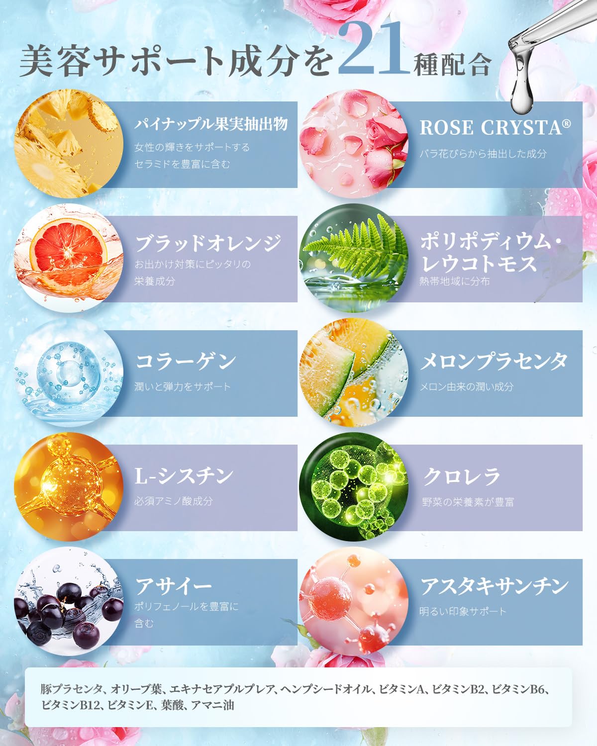 Asahi Group Foods Pure Vita White - 30-Day Vitamin C Beauty Blend Japan Made