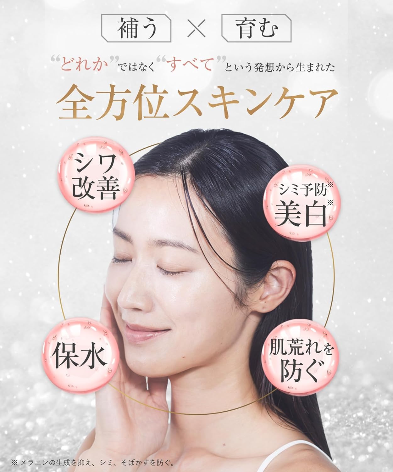 Wrinkfade Medicated Wrinkle Care Serum 30mL with Niacinamide Concentrate