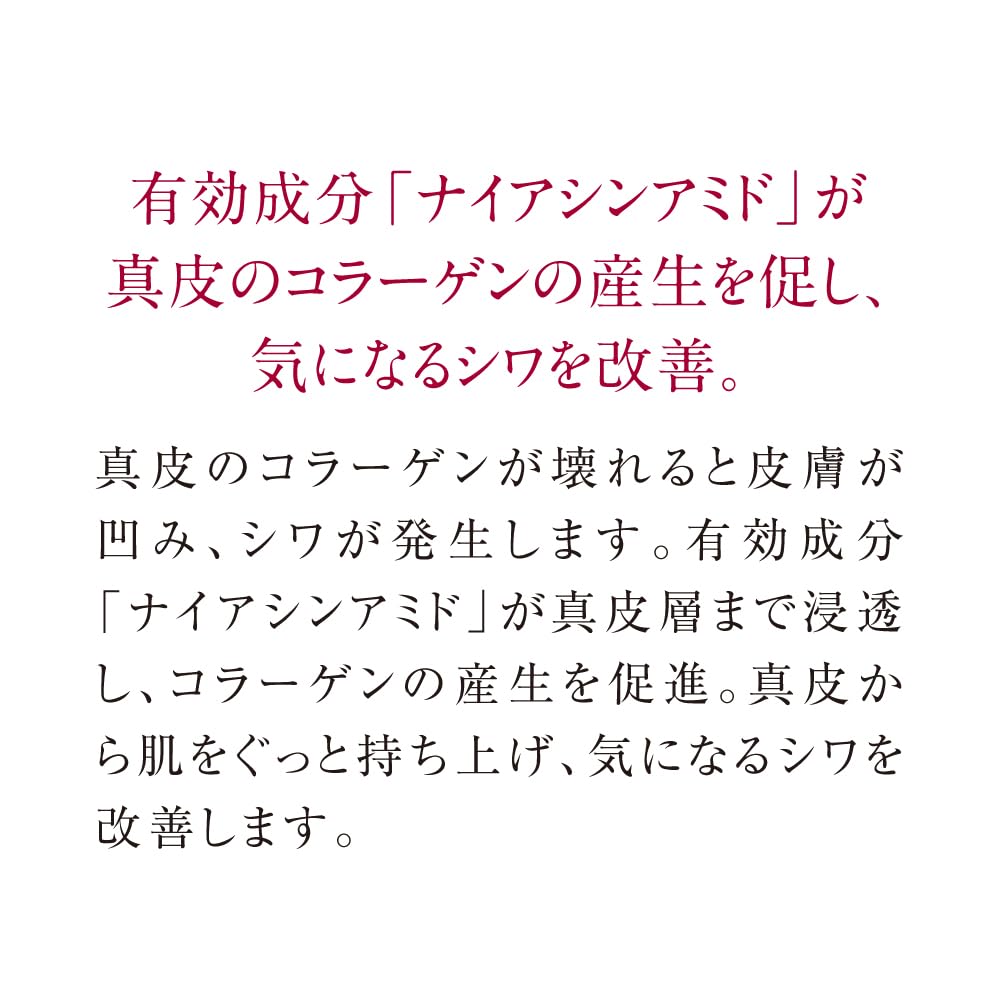 Tunemakers 120ml 주름 개선 로션 (나이아신아마이드 및 레티놀 유도체 함유)