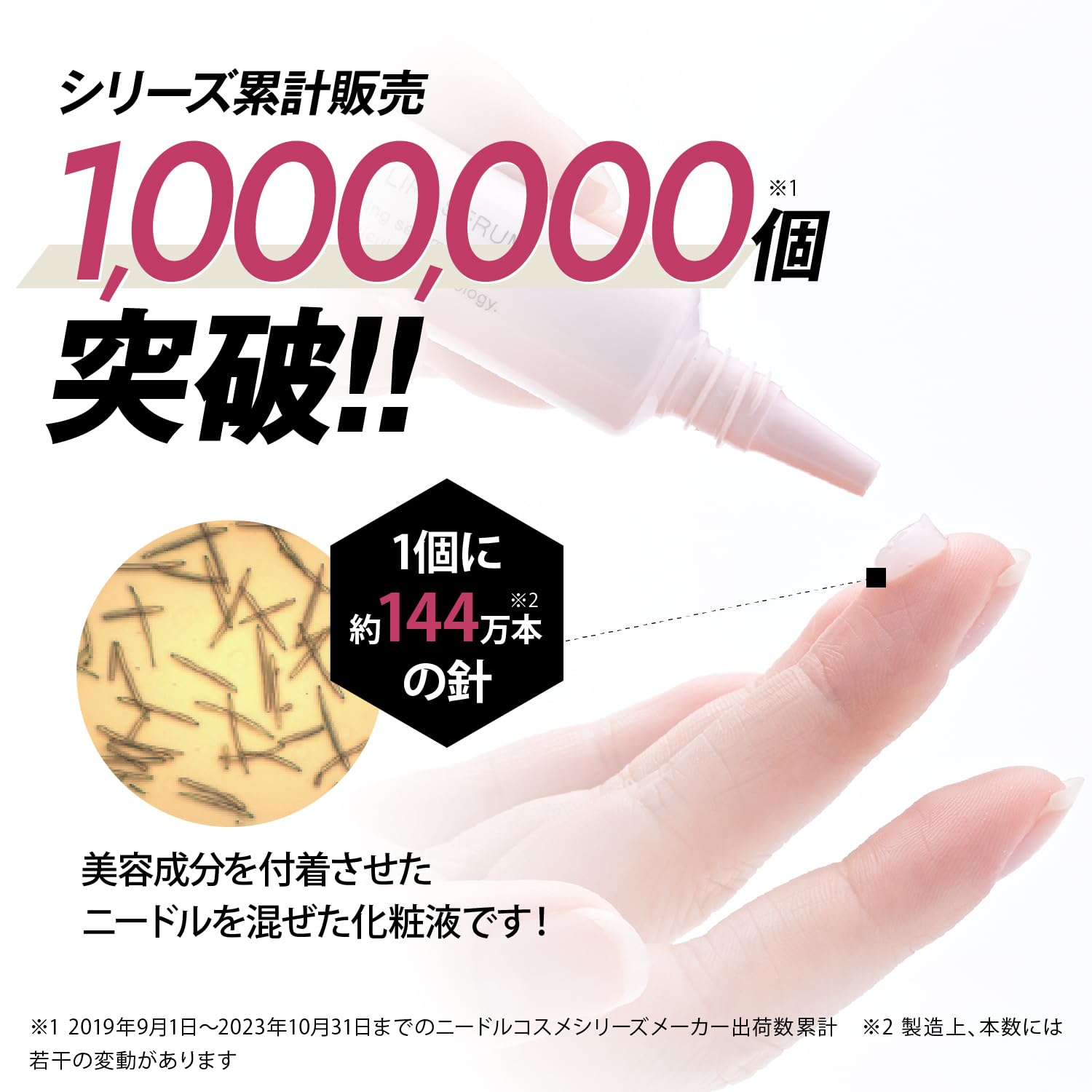 Ya-Man Medilift Needle Lift Serum YML0026 - Advanced Skincare Solution