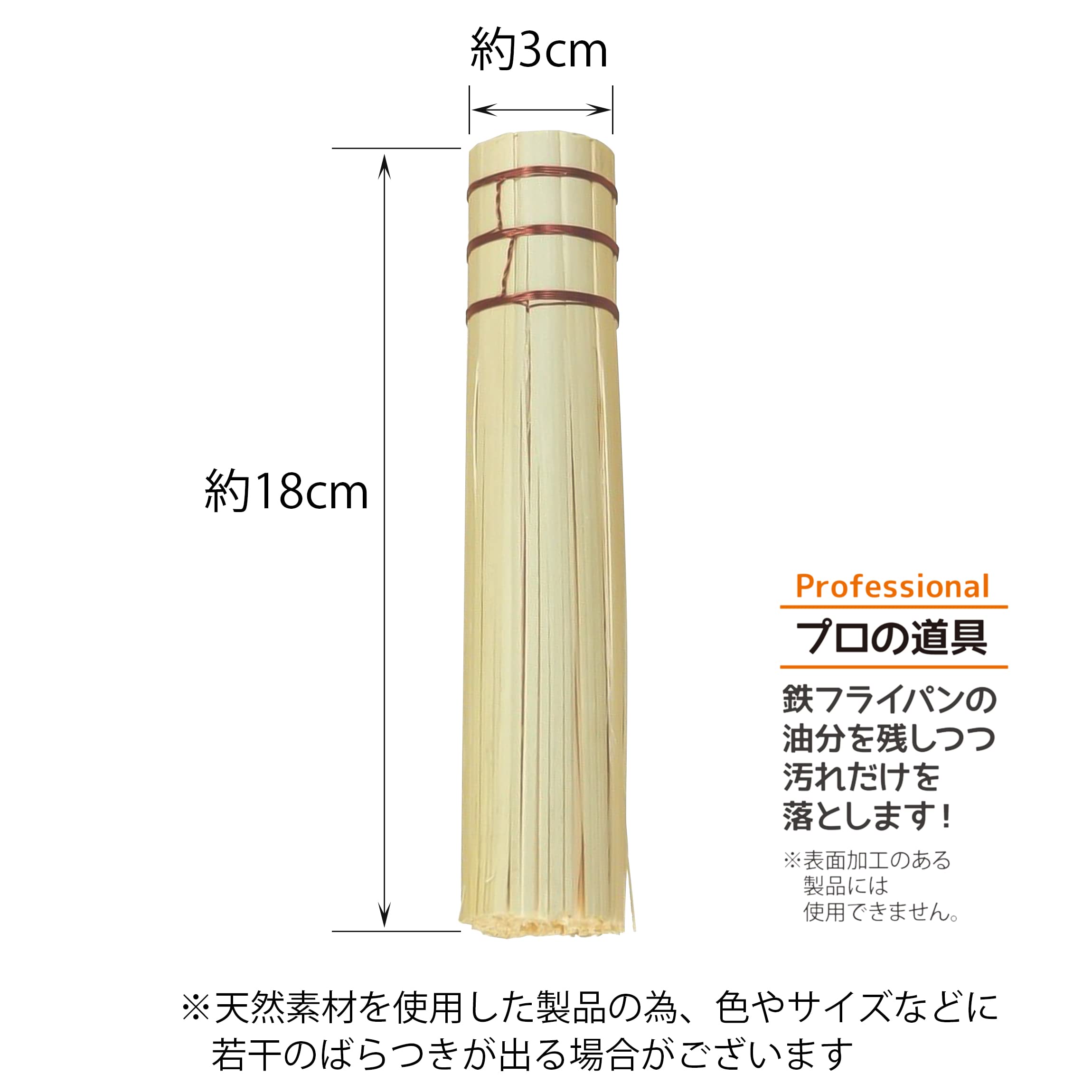 Yamaco Kitchen Bamboo Sasara 836697 Natural Eco-Friendly Brush Tool