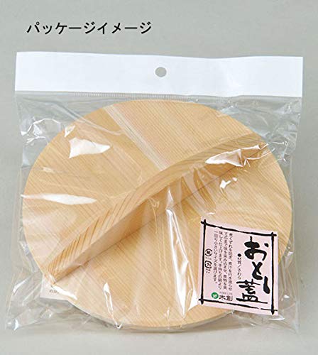 Yamaco 22Cm Drop Lid 82563 - Premium Cookware Accessory