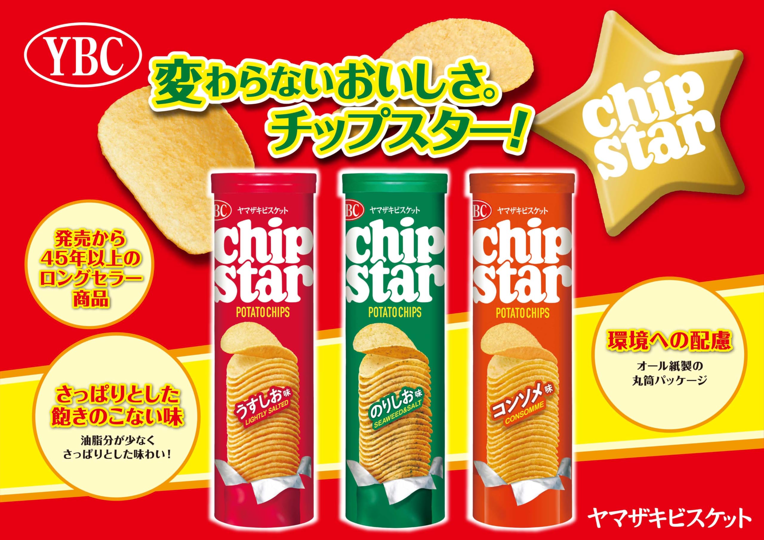Yamazaki Biscuits Chip Star Lightly Salted Potato Chips 105G Snack