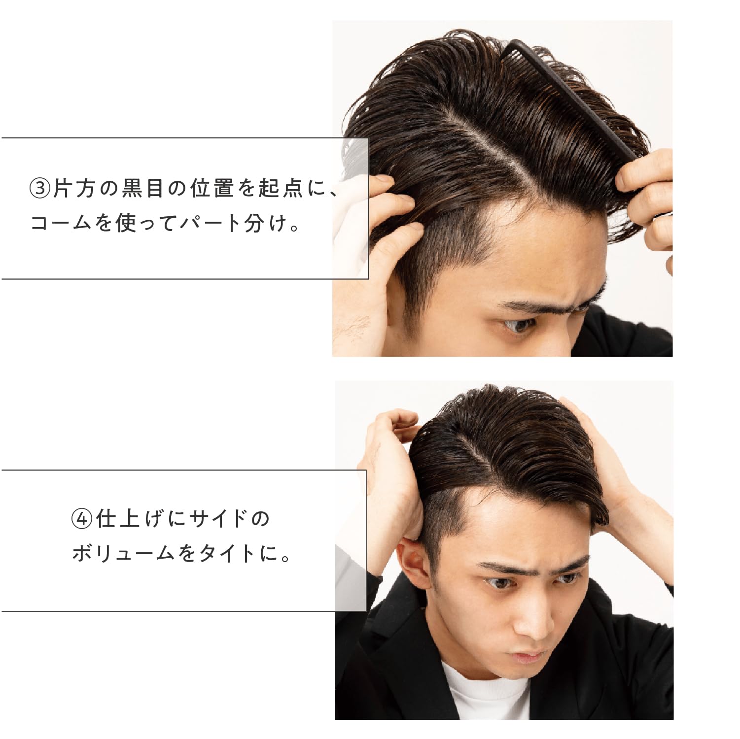 Yanagiya Main Store Pomade Mild Fragrance 120G - Flexible Hold and Shine