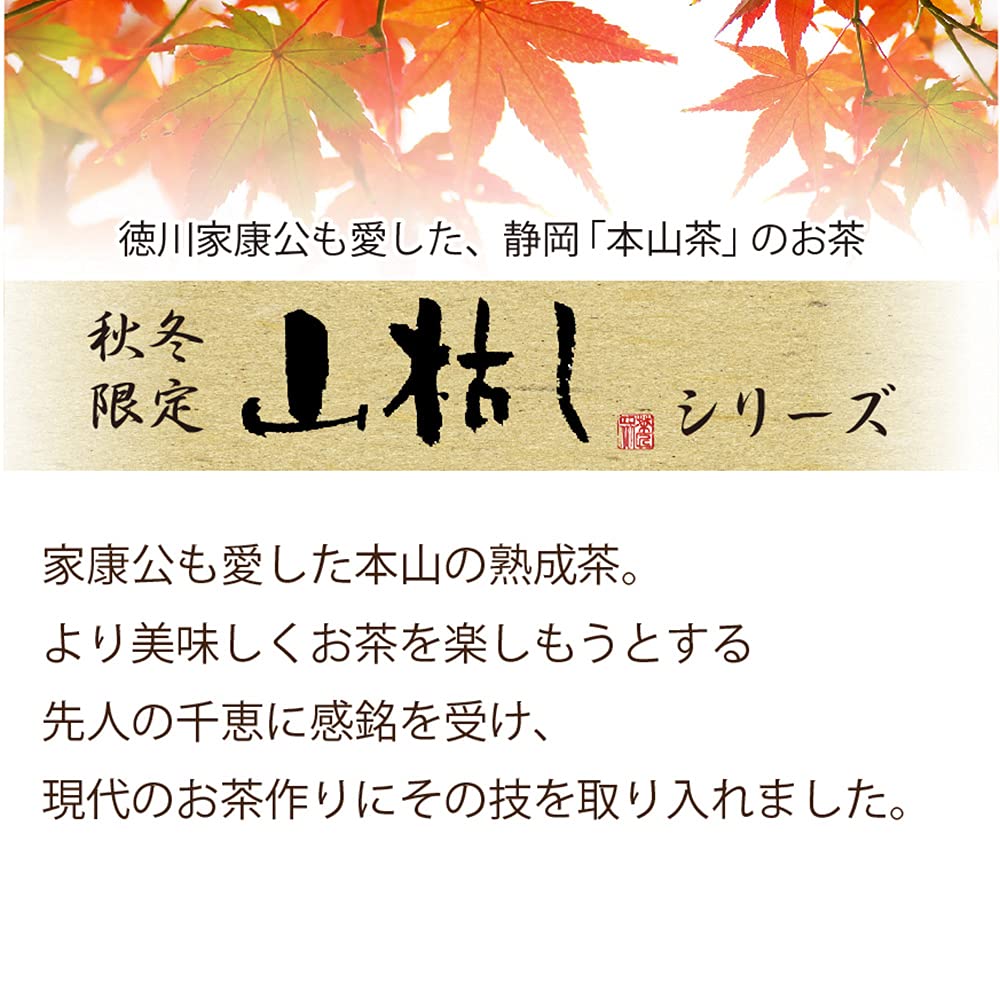 Ye Tong Ku's Seven Peaks Premium Tea 100G - Authentic Taste and Aroma