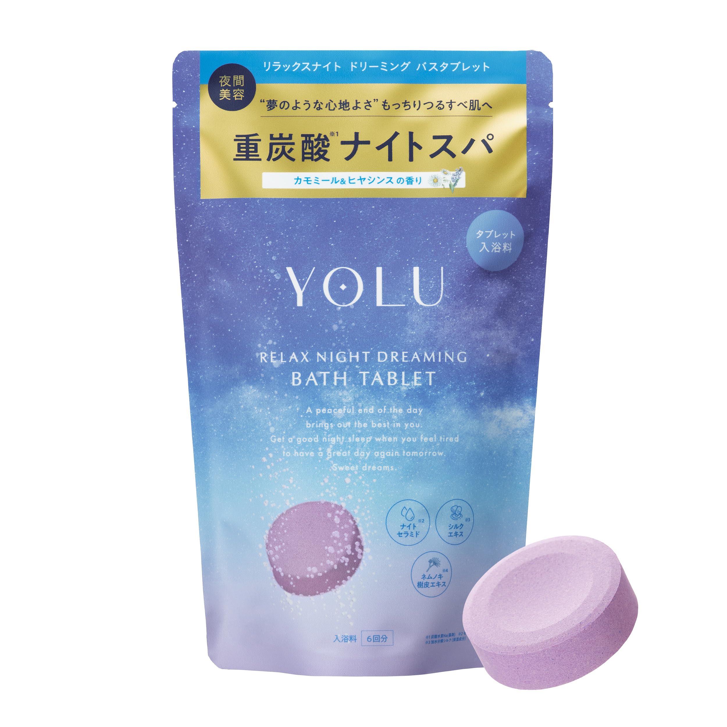 Yolu Relax Night Dreaming Bath Chamomile & Hyacinth Scent