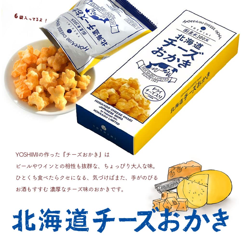 Yoshimi Hokkaido Cheese Rice Crackers 102G - Cheesy Okaki Snack