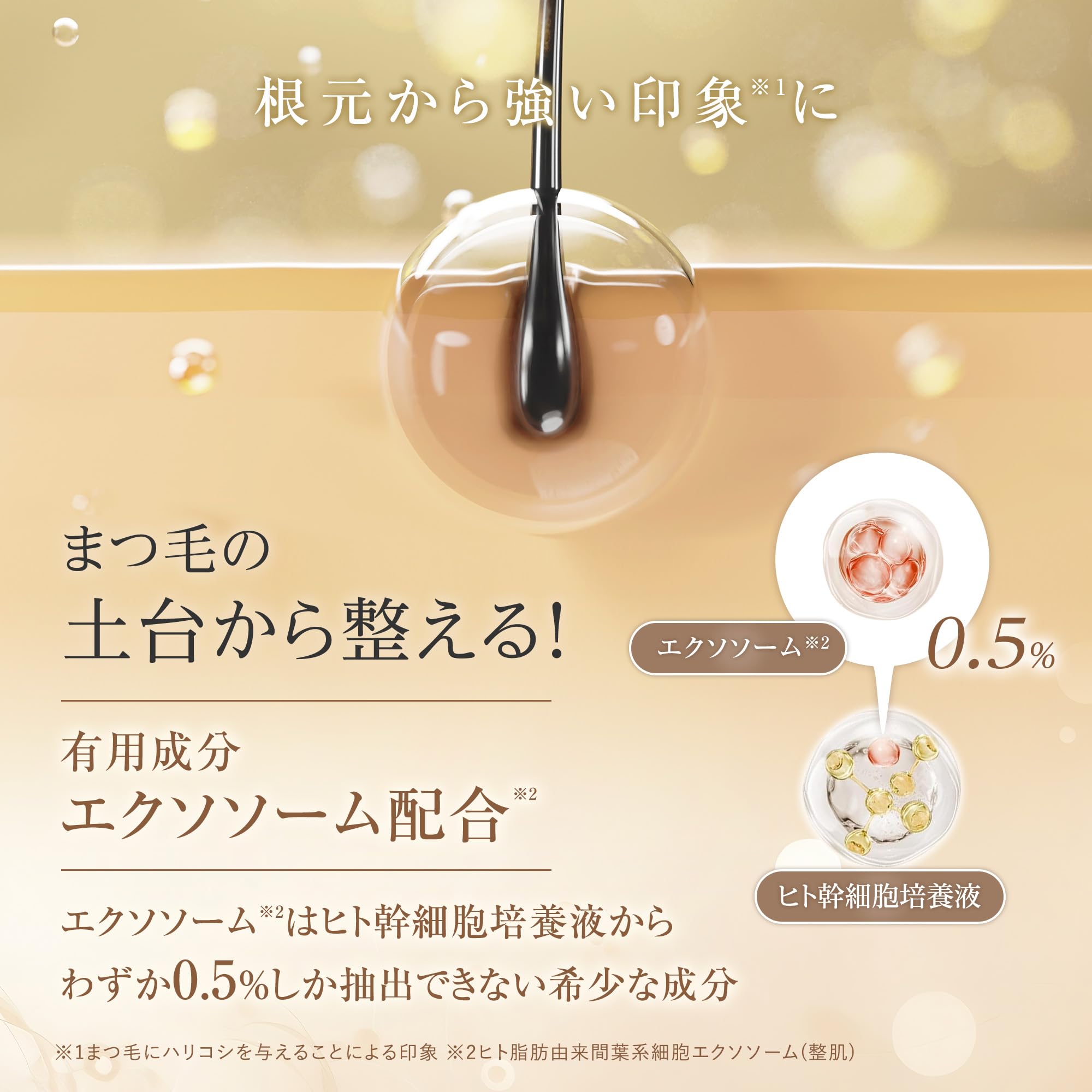 Young Yunth Eyelash Serum Ex 5Ml Boosts Lash Growth Skincare Beauty