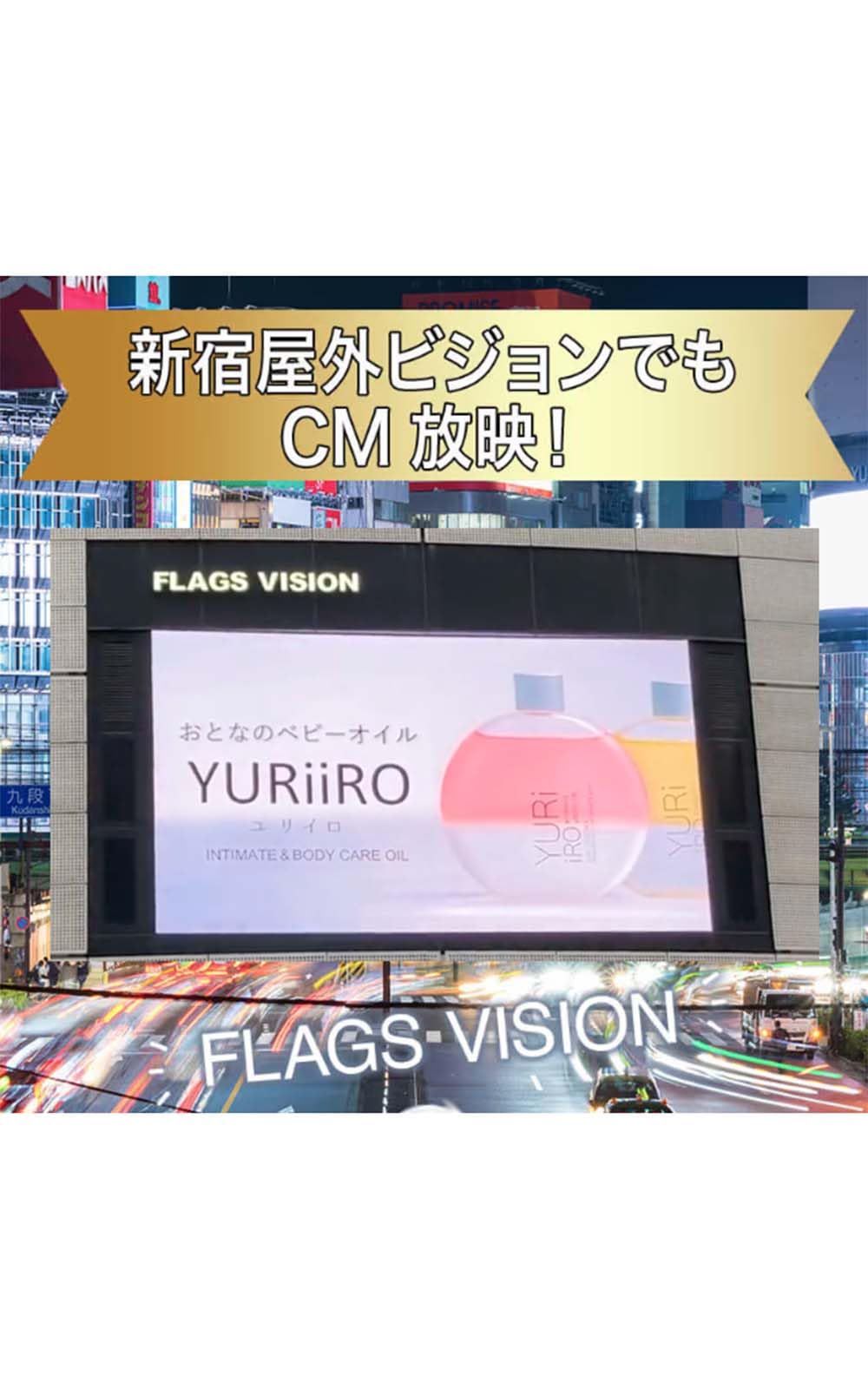 YURiiRO 私密洗液 100 毫升,White Lily 出品 - 含乳酸的保湿女性护理