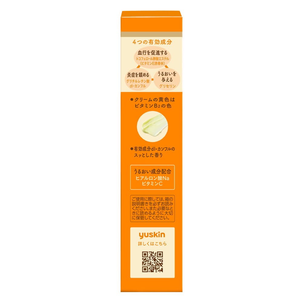 Yuskin Hand Cream Multipurpose Moisturizer for Dry Skin 30g