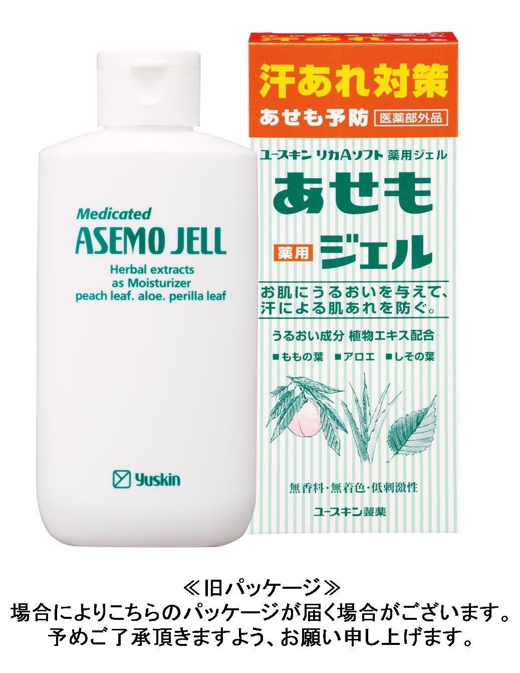 Euskin Heat Rash Relief Gel 140ml - Soothing Care for Irritated Skin