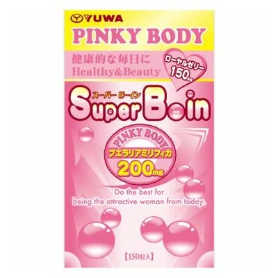 Yuwa Super B-In Vitamin Tablets 150 Count | Boosts Energy & Immunity