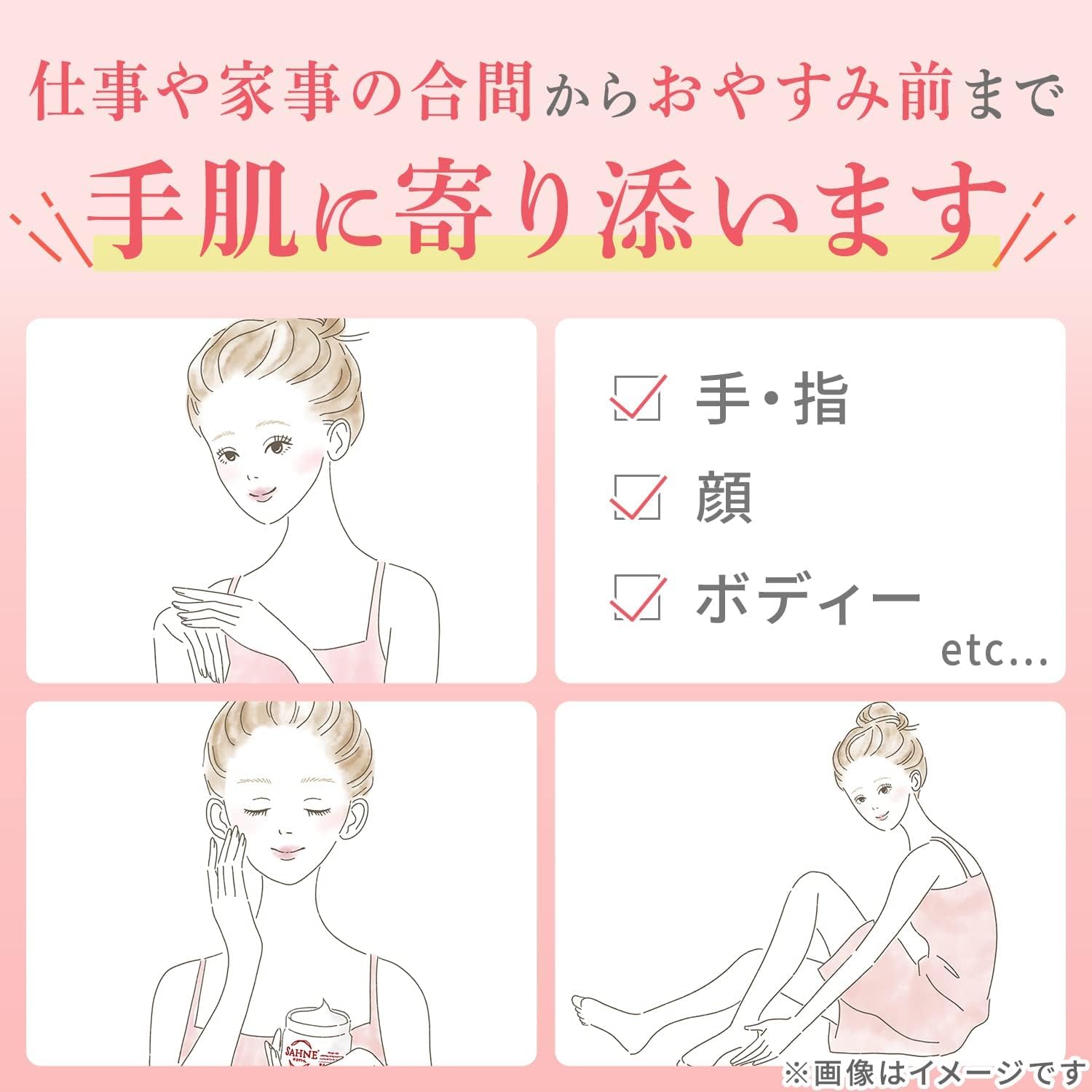 Zahne Cream E 100G Quasi-Drug Effective Skincare Solution