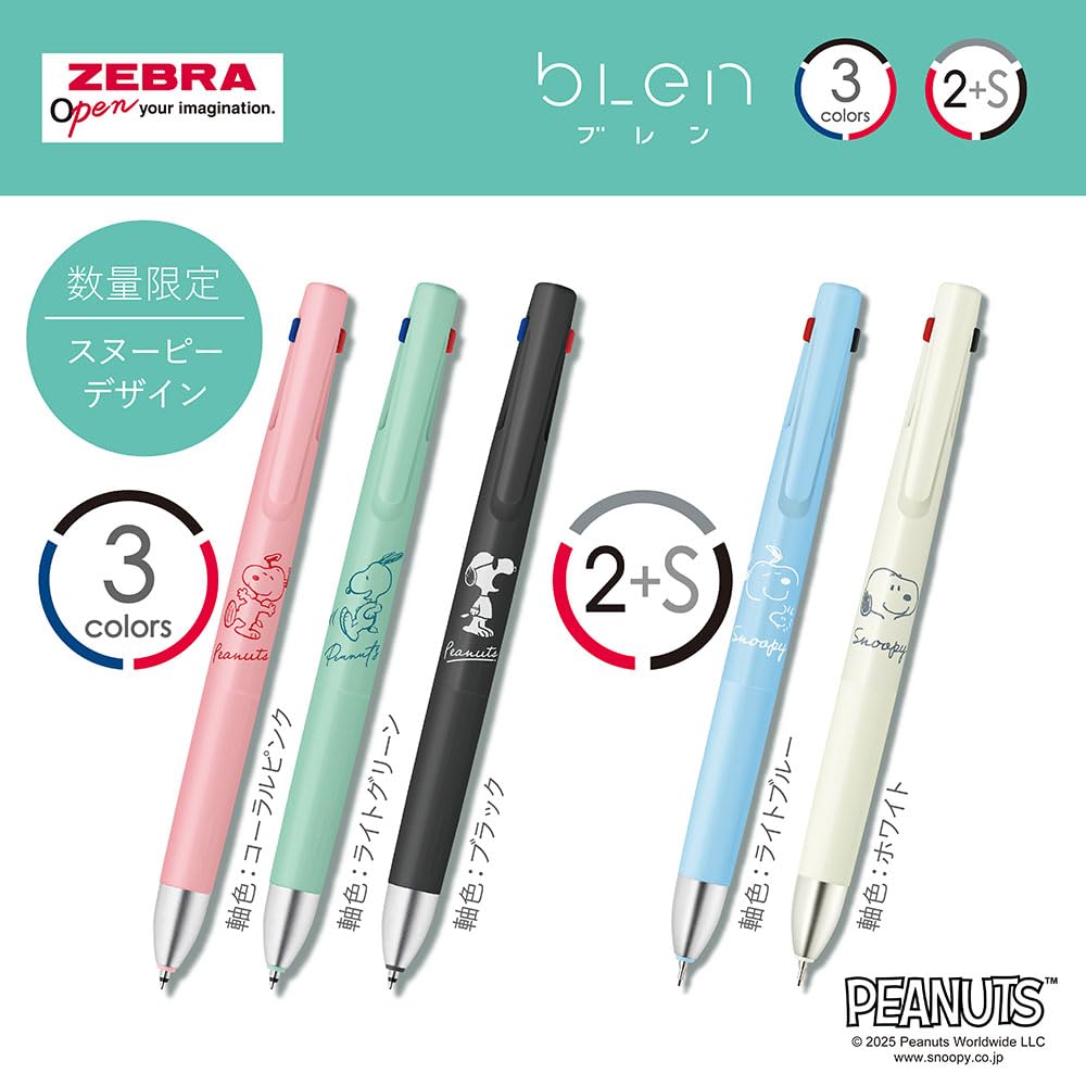 Zebra Blen2+S 0.5mm Multi-Function Ballpoint Pen Snoopy Edition White