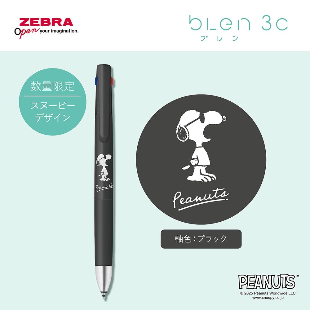Zebra Snoopy Limited Edition Blen3C Multicolor Ballpoint Pen 0.5mm Black
