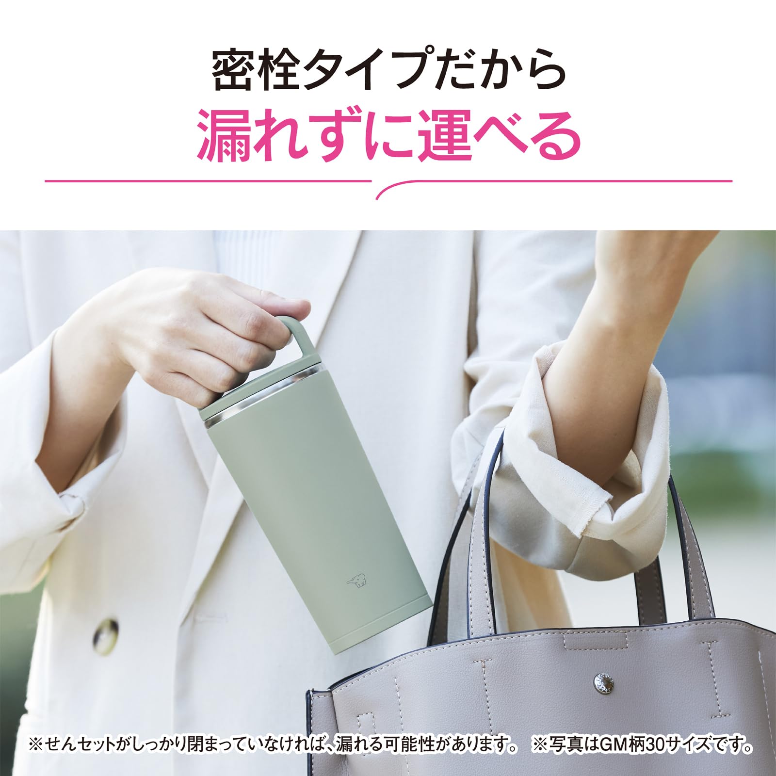 Zojirushi 400ml Urban Blue Carry Tumbler Water Bottle with Handle Seamless Stopper Dishwasher Safe