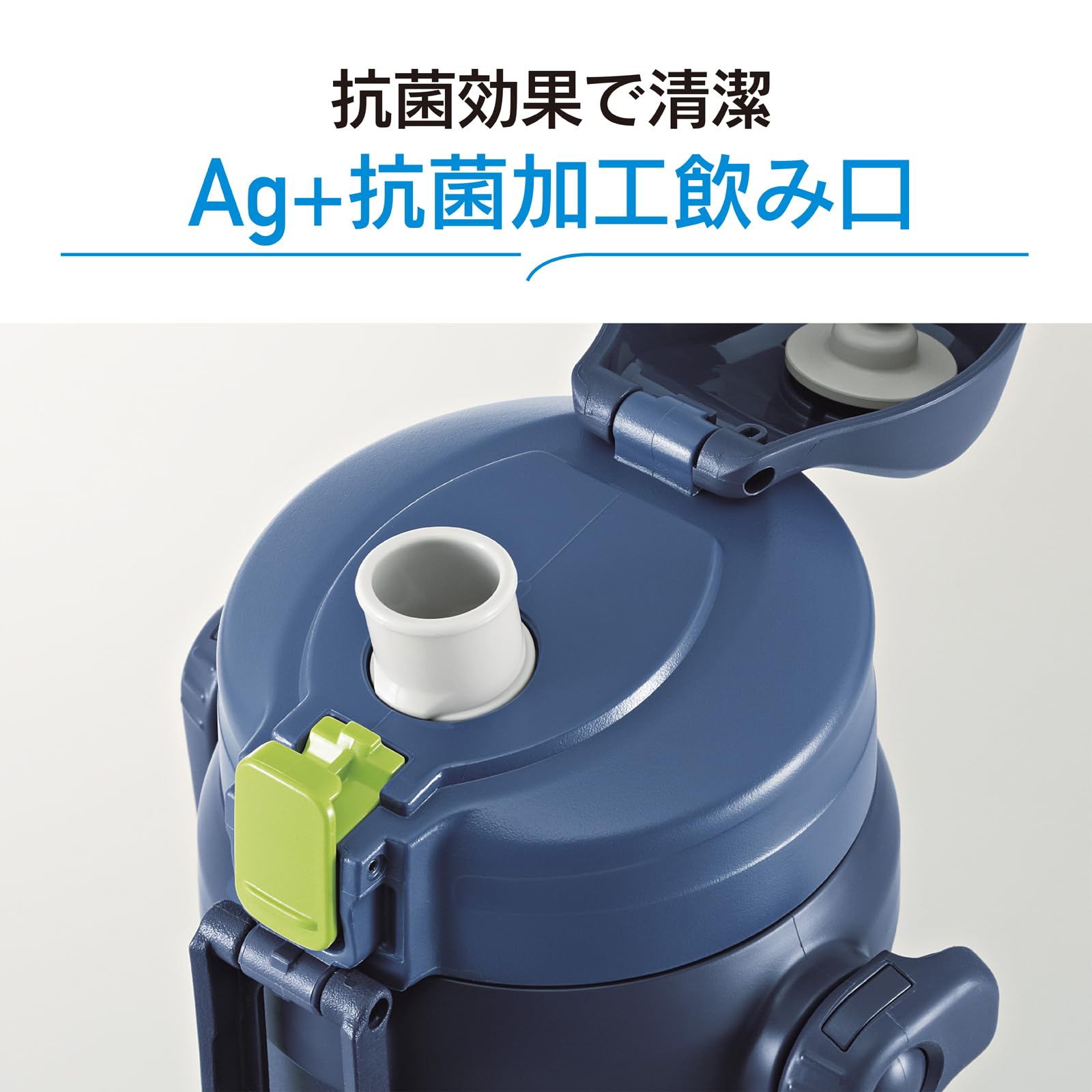 Zojirushi Large Capacity 2.06L Sports Jug Cool Bottle Water Bottle in Navy